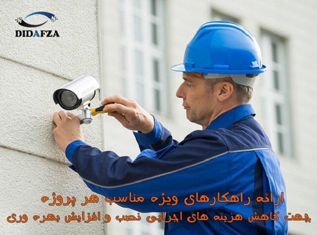 بدافزاری که امکان دارد دوربین مداربسته شما را تحت تاثیر قرار دهد