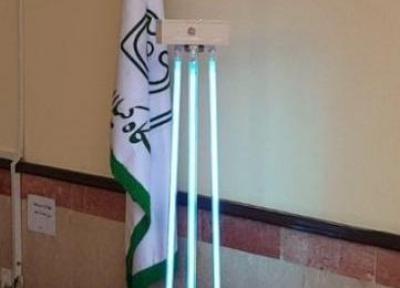 دستگاه هوشمند ضدعفونی کننده UVC دانشگاه گیلان ساخته شد