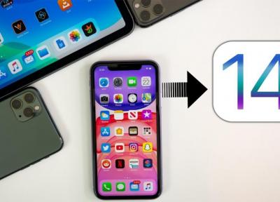ios 14، سیسم عامل جدید آیفون