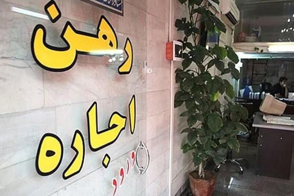 مقایسه فرایند اجاره نشینی و استفاده لوازم ضروری در شهرها و روستا ها
