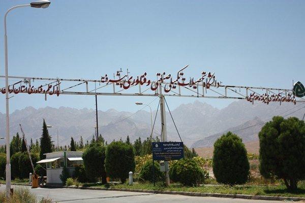 دانشگاه تحصیلات تکمیلی صنعتی و فناوری پیشرفته کرمان، در میان دانشگاه های جهان اسلام