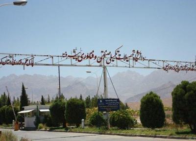 دانشگاه تحصیلات تکمیلی صنعتی و فناوری پیشرفته کرمان، در میان دانشگاه های جهان اسلام